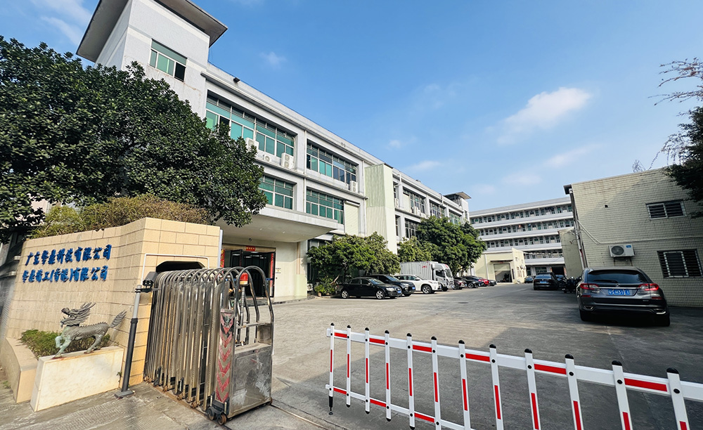 广东擎鼎科技有限公司